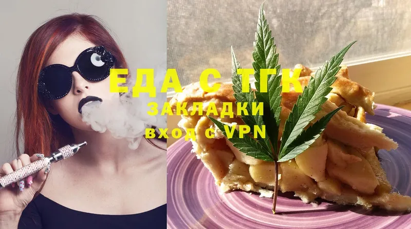 Canna-Cookies марихуана  хочу наркоту  Волчанск 