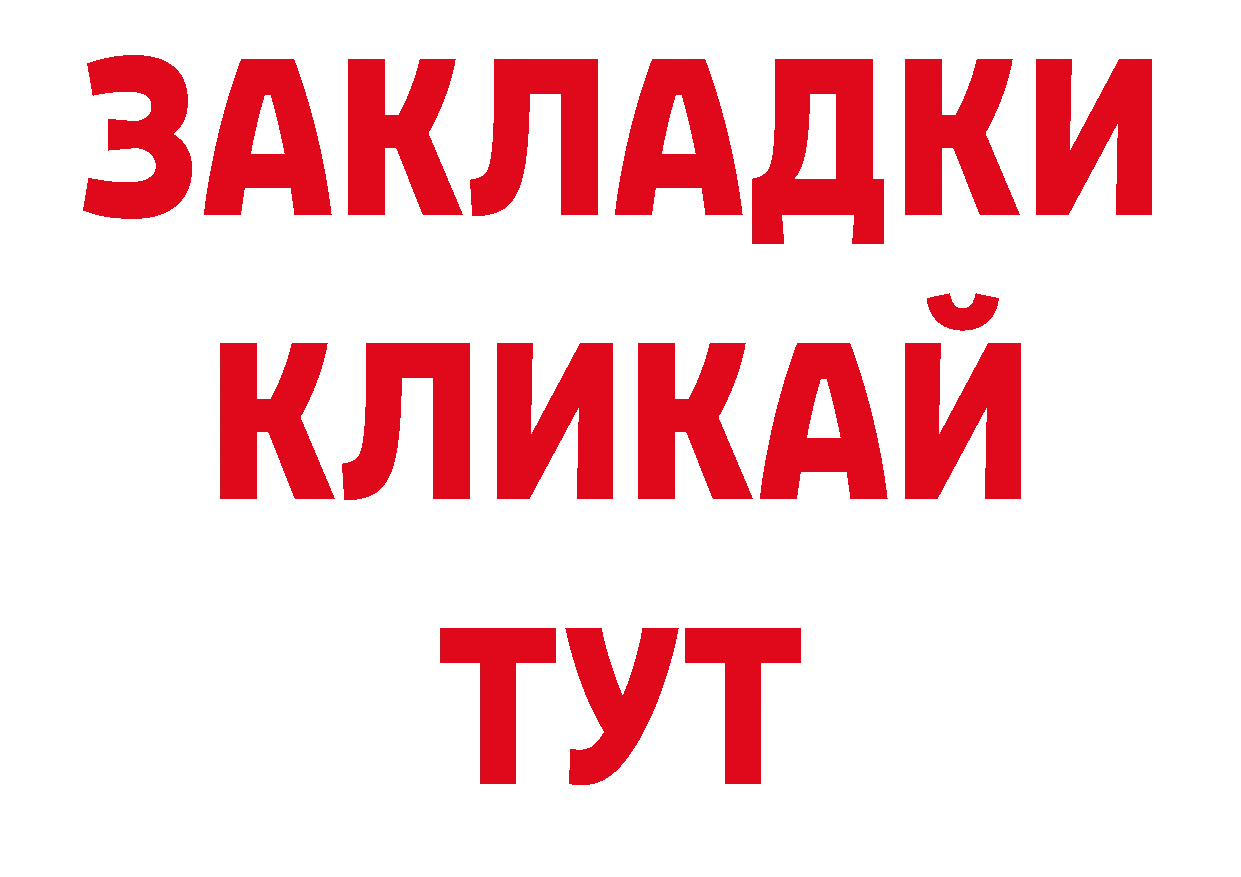 ЭКСТАЗИ таблы онион нарко площадка ОМГ ОМГ Волчанск